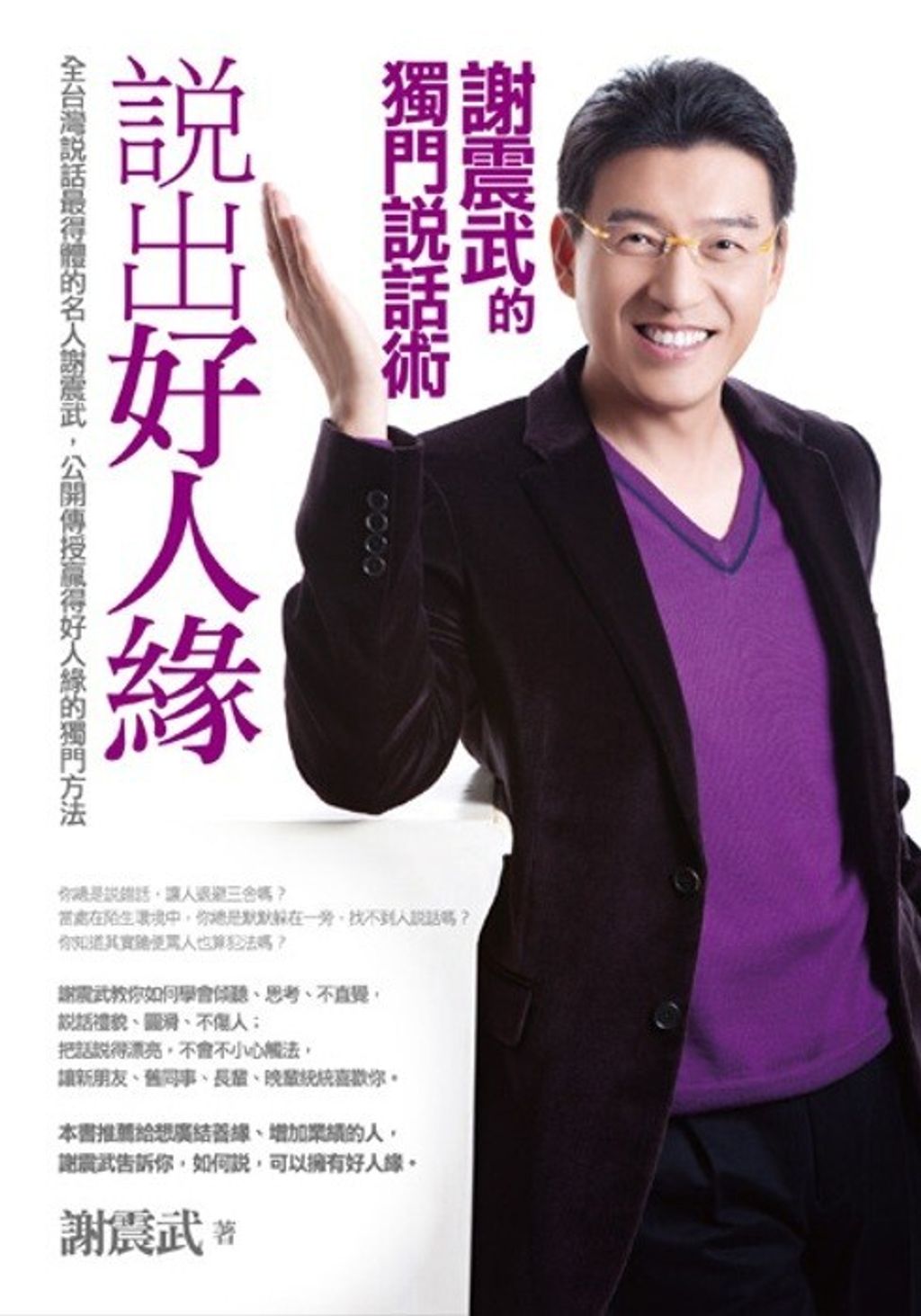 official_book_cover_09160