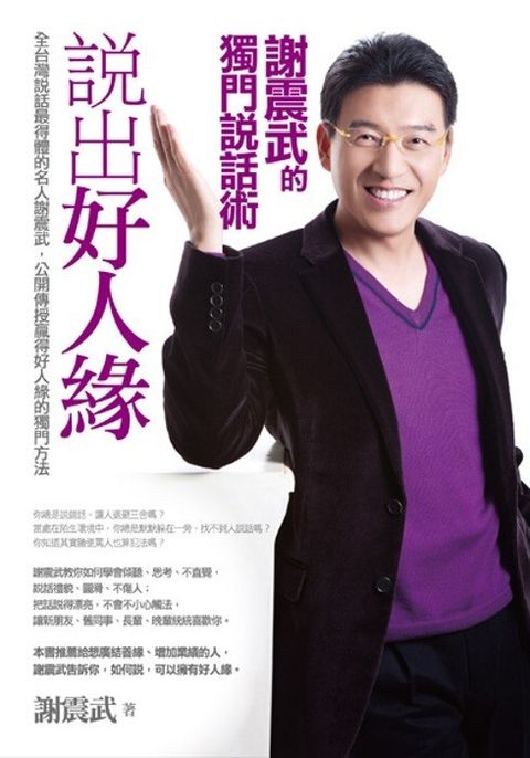 official_book_cover_09160