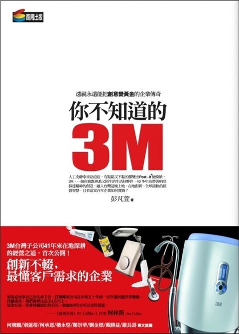 official_book_cover_09161