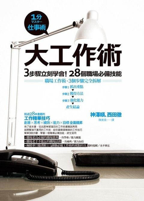 official_book_cover_09162