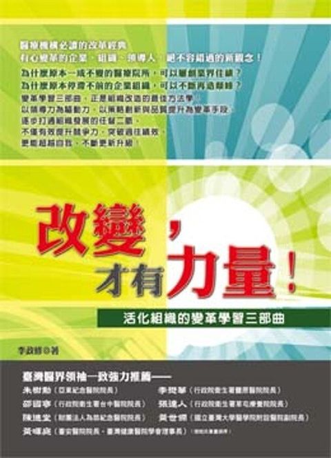 official_book_cover_09163