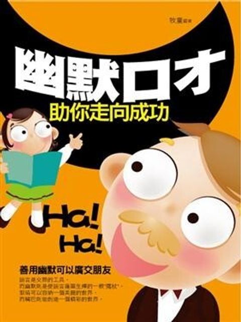 official_book_cover_09169