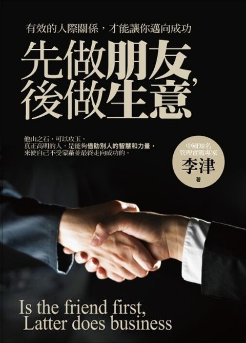 official_book_cover_09170