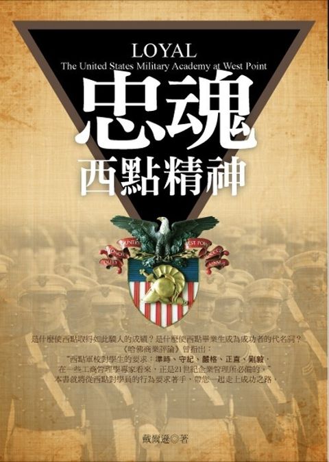 official_book_cover_09171