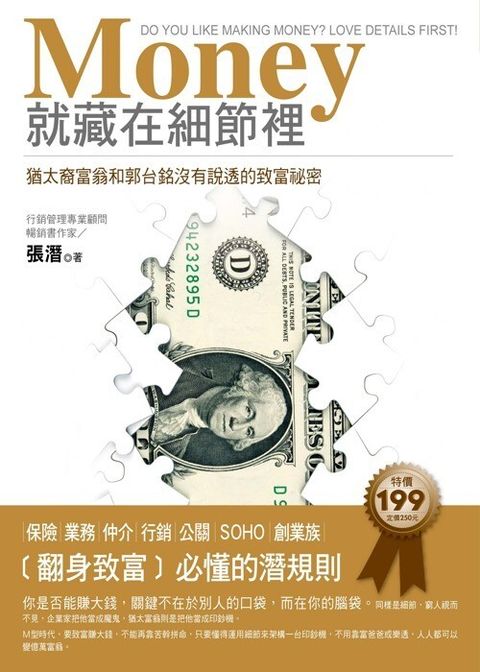 official_book_cover_09172