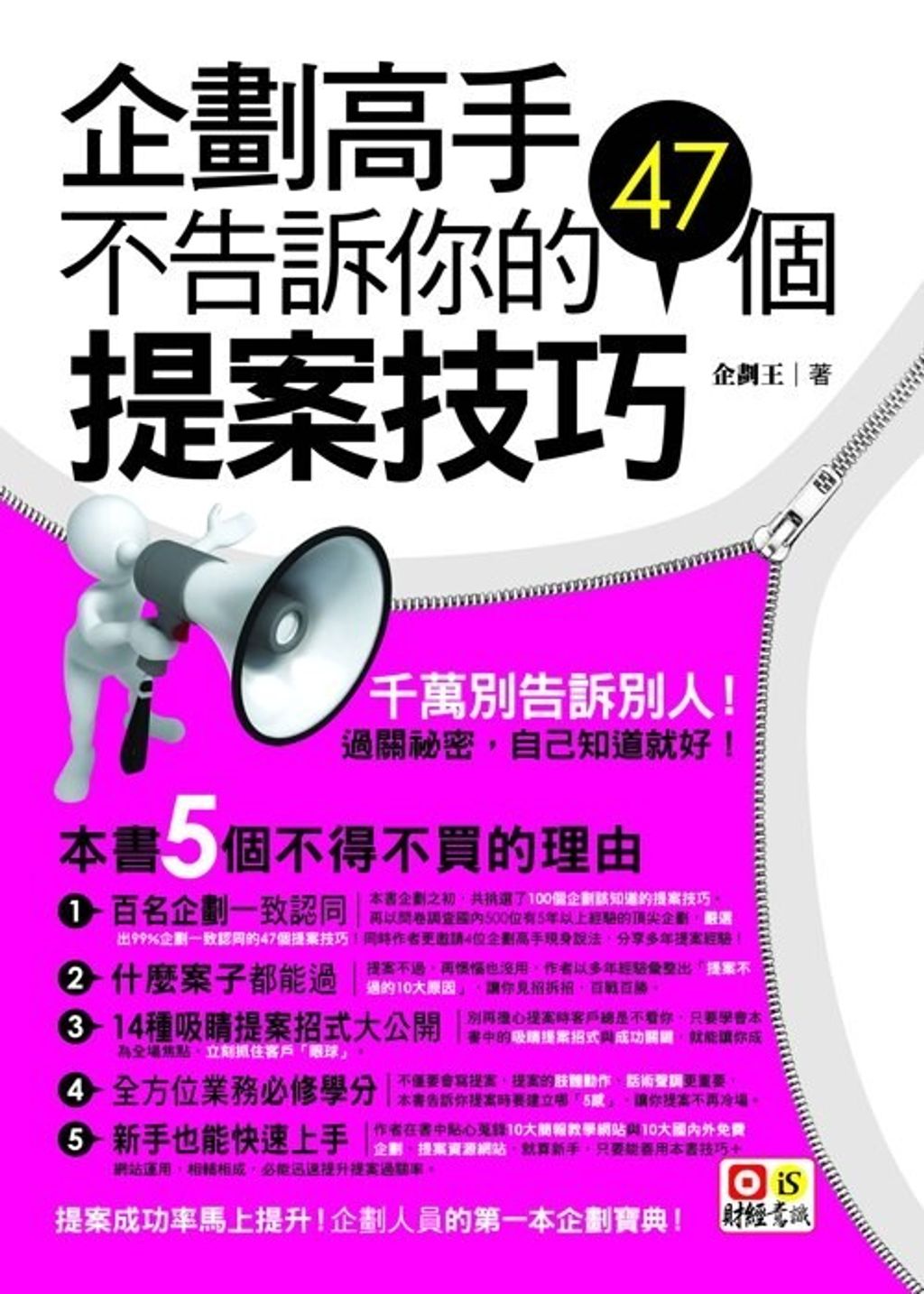 official_book_cover_09175
