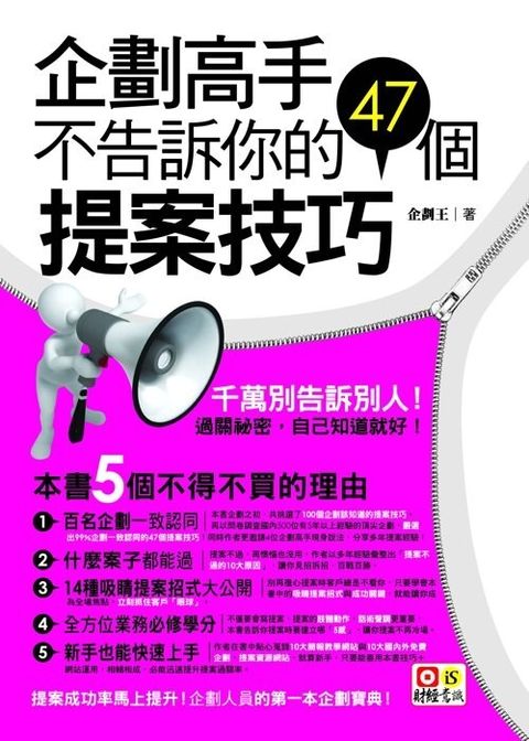 official_book_cover_09175