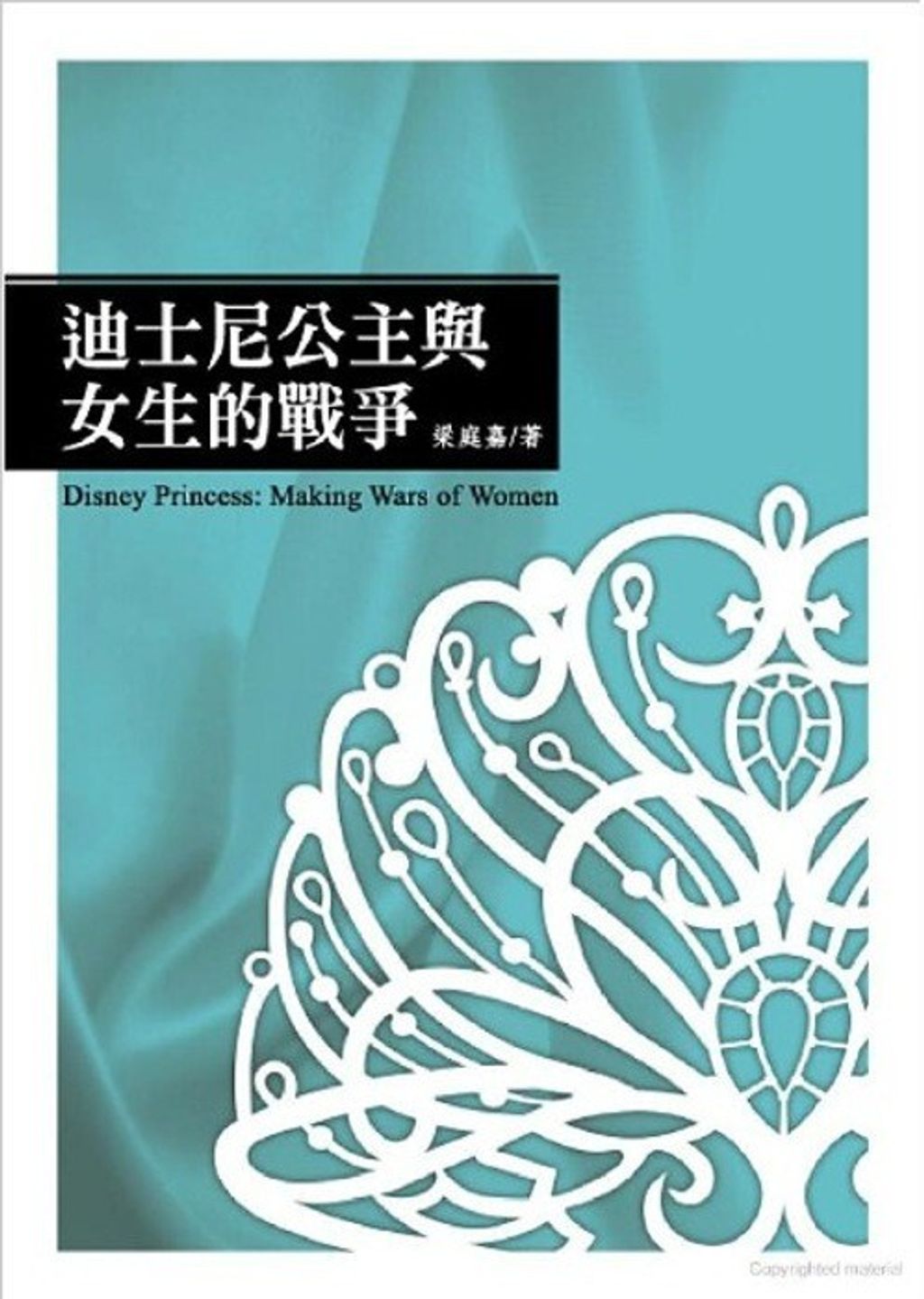 official_book_cover_09176