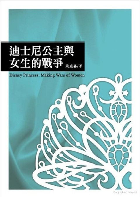 official_book_cover_09176