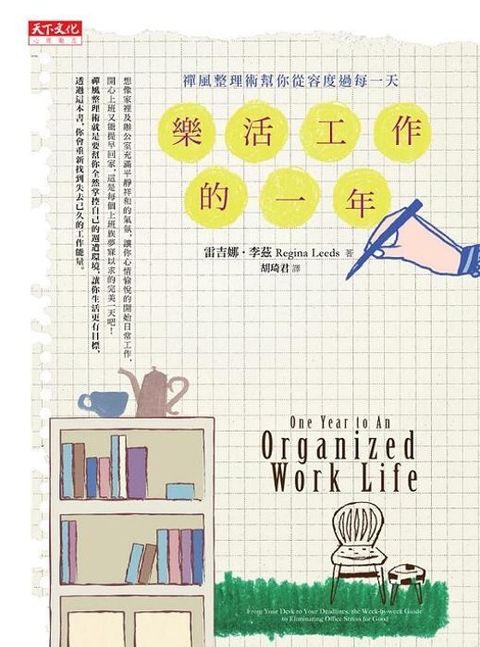 official_book_cover_09179