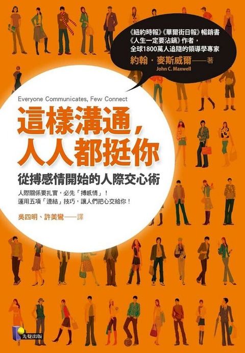 official_book_cover_09181