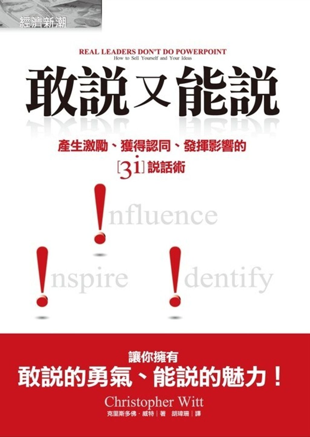 official_book_cover_09183