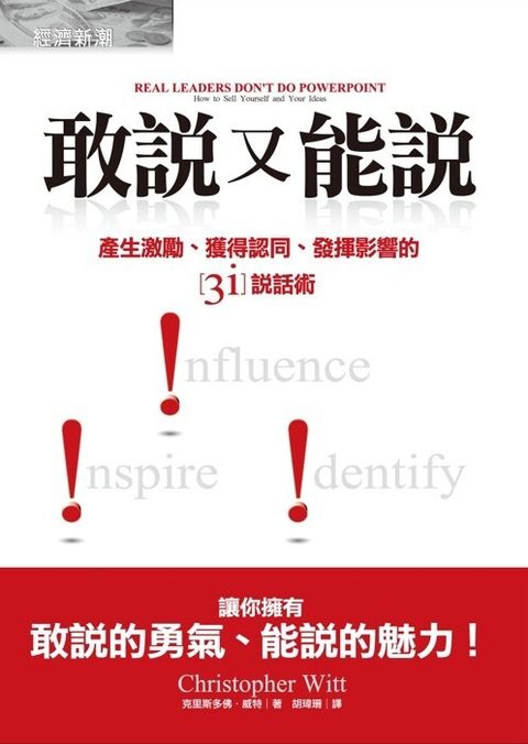 official_book_cover_09183