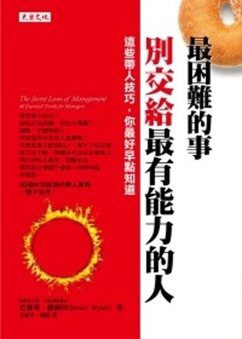 official_book_cover_09184