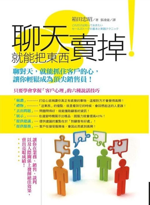 official_book_cover_09186