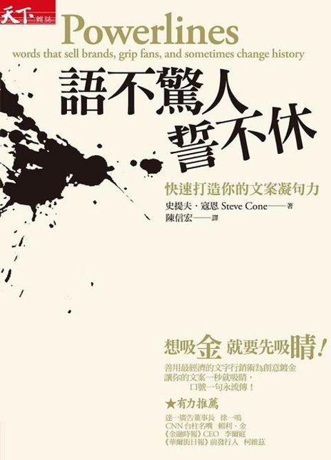 official_book_cover_09187