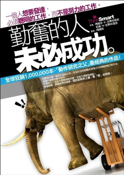 official_book_cover_09188