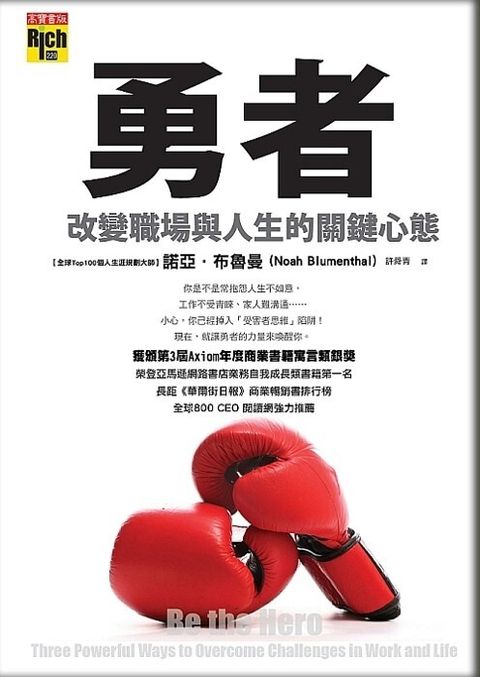 official_book_cover_09189