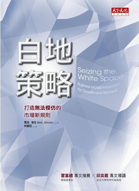 official_book_cover_09191