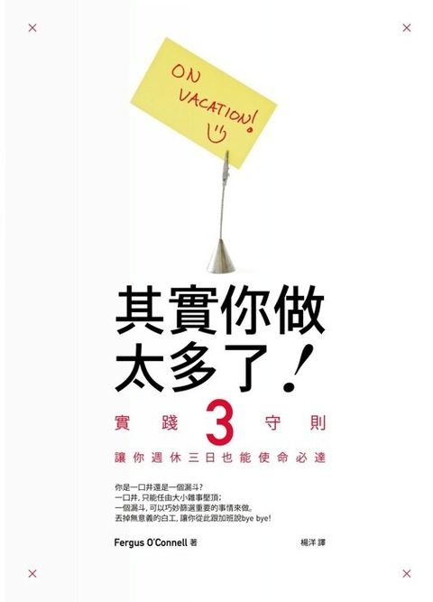 official_book_cover_09198