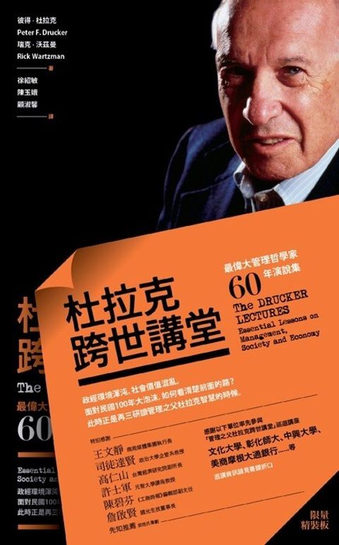 official_book_cover_09199
