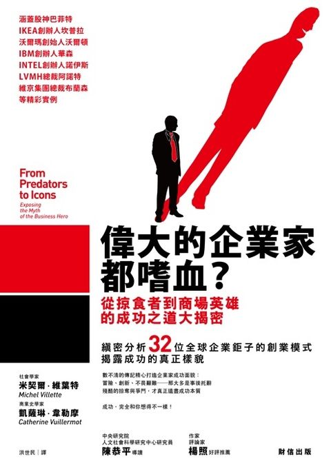 official_book_cover_09200