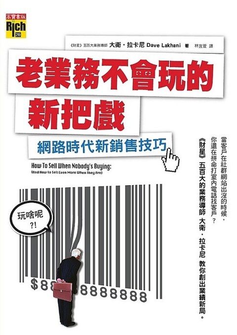 official_book_cover_09201