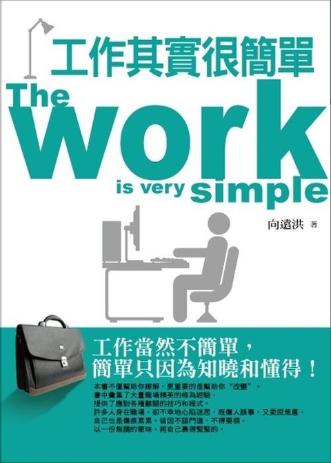official_book_cover_09203