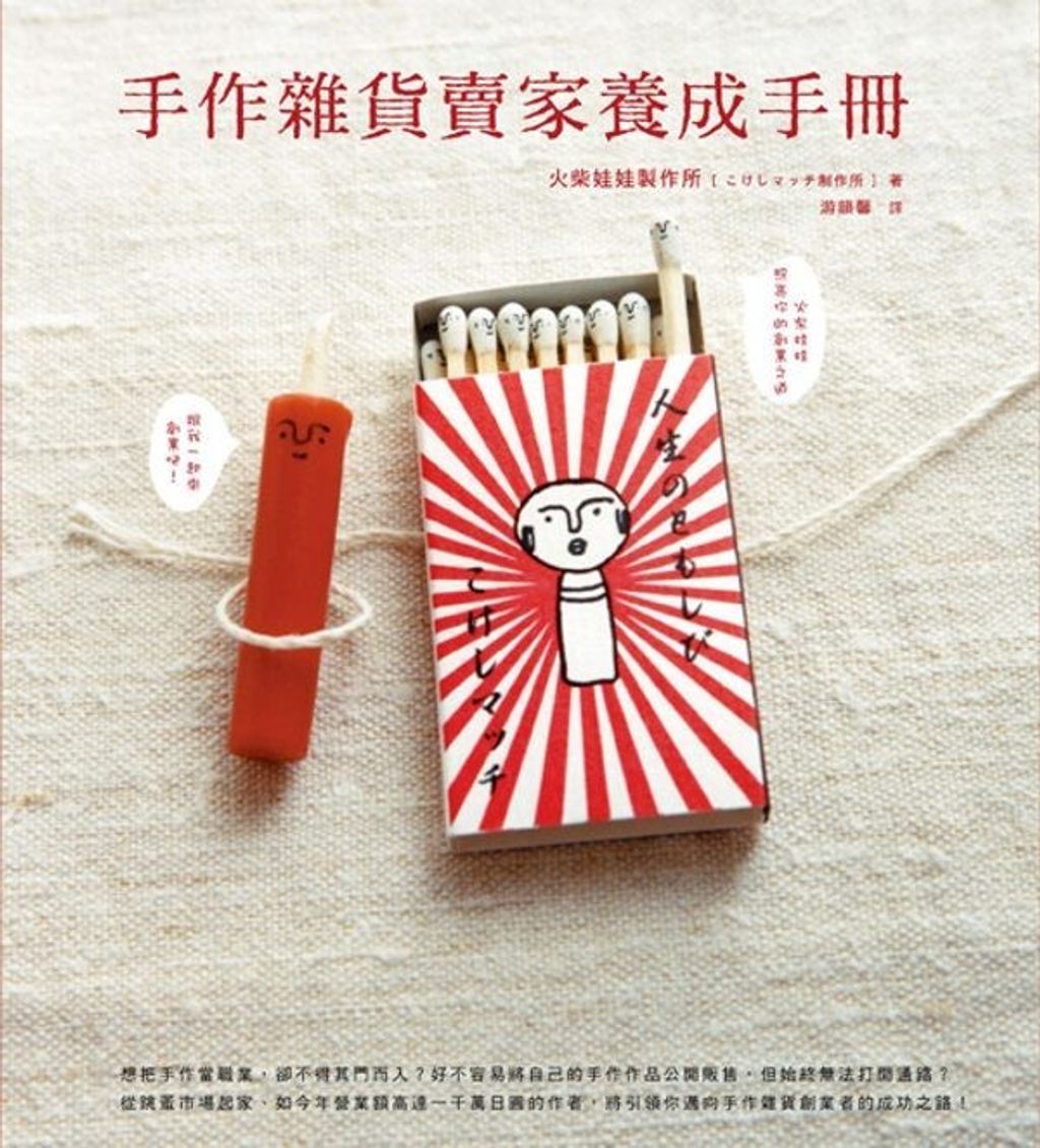 official_book_cover_09205