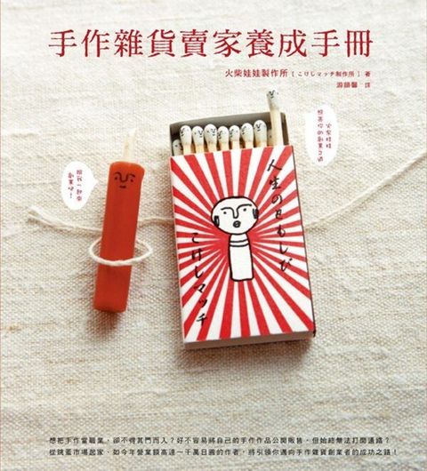 official_book_cover_09205