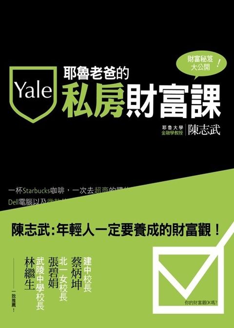 official_book_cover_09206