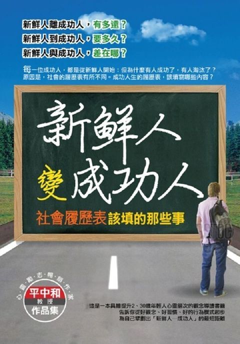 official_book_cover_09207