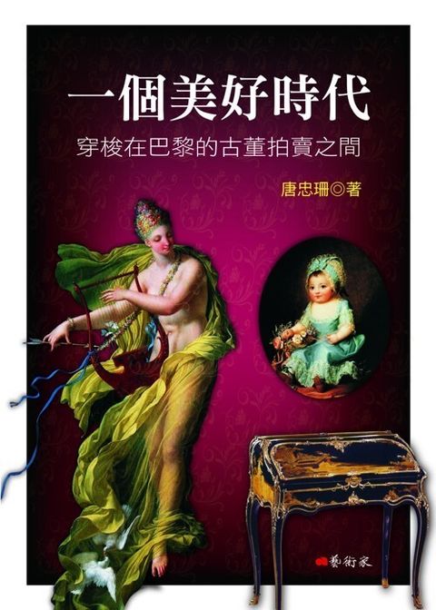 official_book_cover_09208