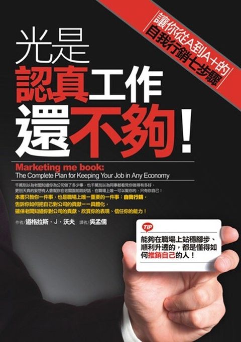 official_book_cover_09209