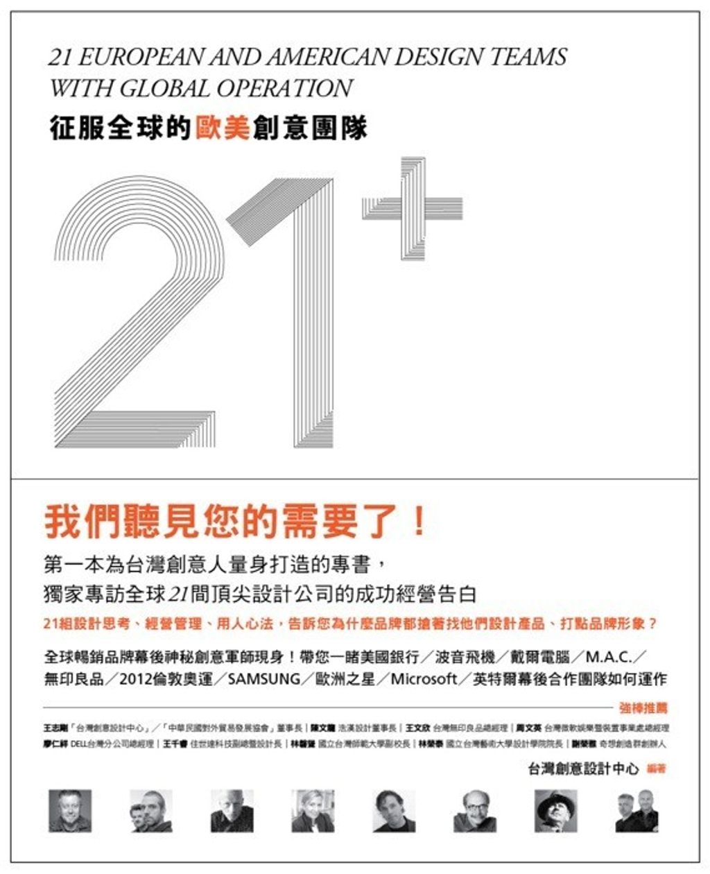 official_book_cover_09210