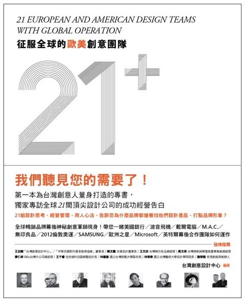 official_book_cover_09210