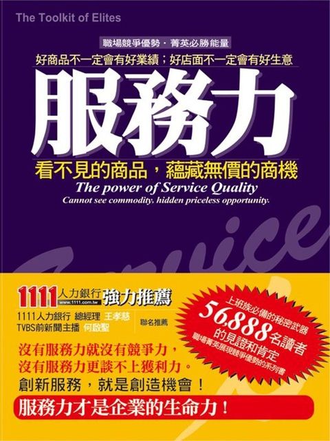 official_book_cover_09212