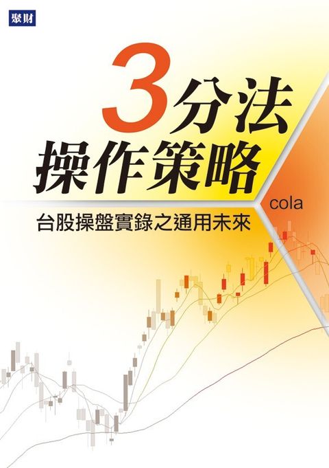 official_book_cover_09213