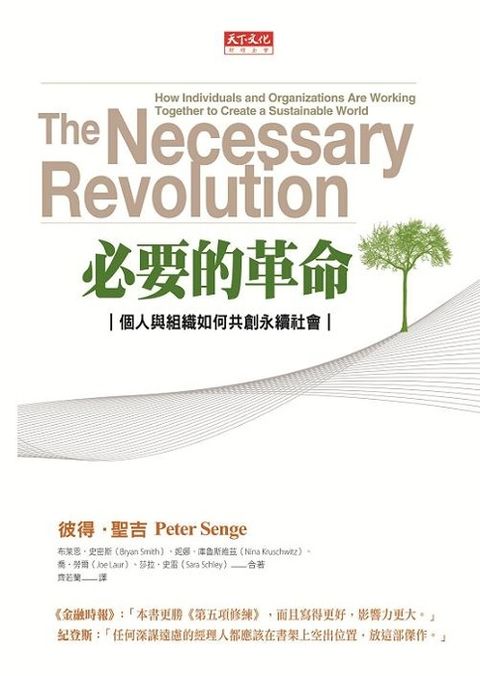 official_book_cover_09217