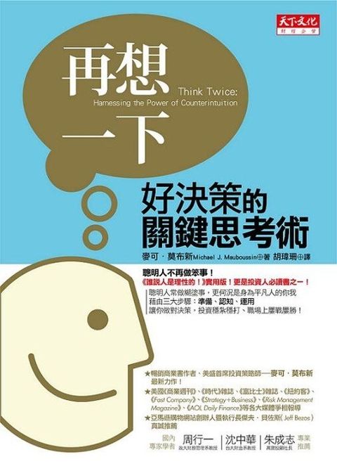 official_book_cover_09218