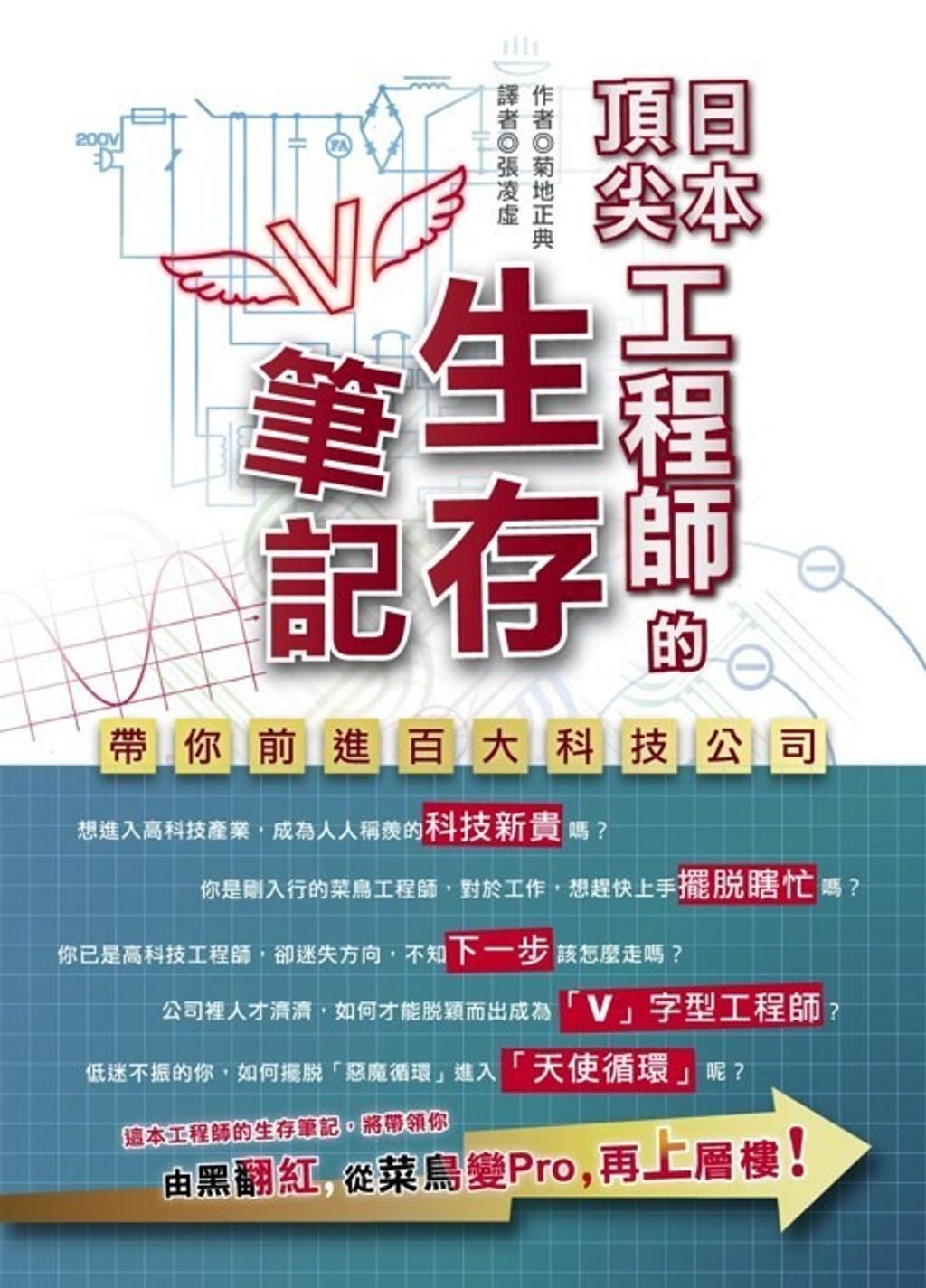 official_book_cover_09219