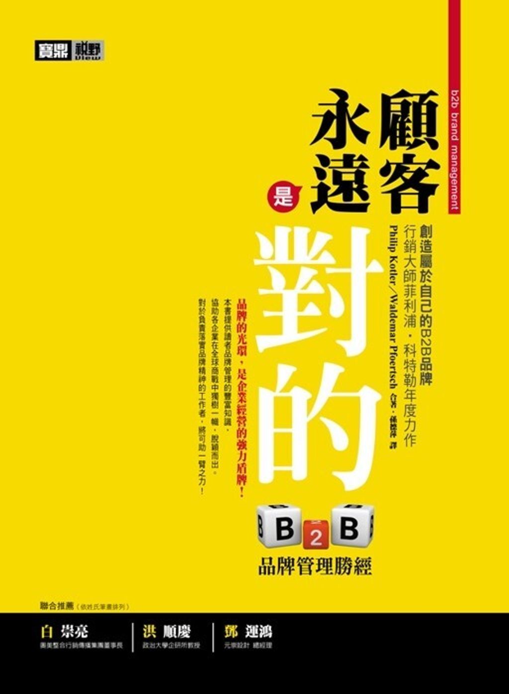 official_book_cover_09220