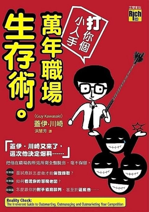 official_book_cover_09221