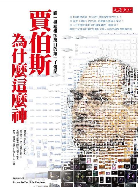 official_book_cover_09222