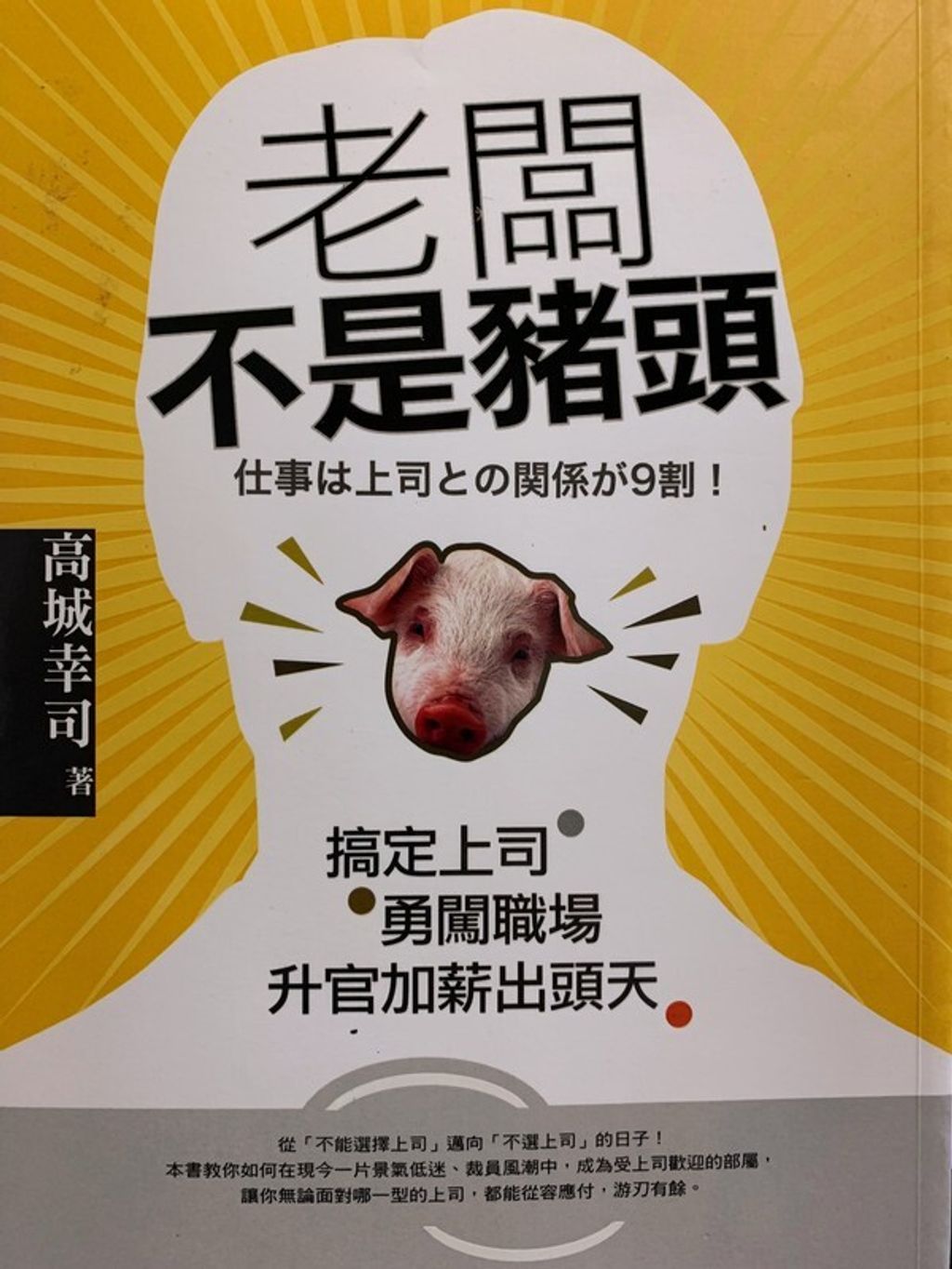 official_book_cover_09225