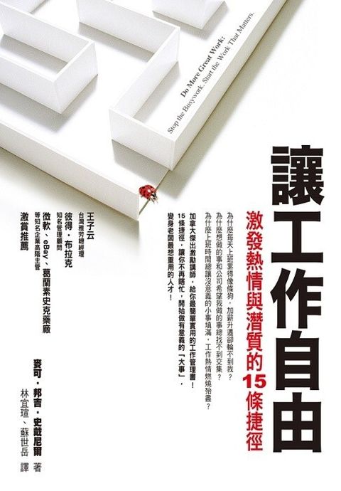 official_book_cover_09226