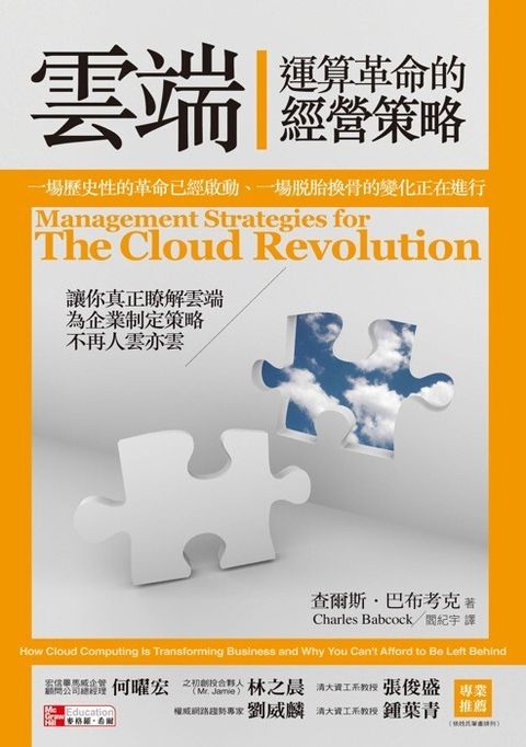 official_book_cover_09227
