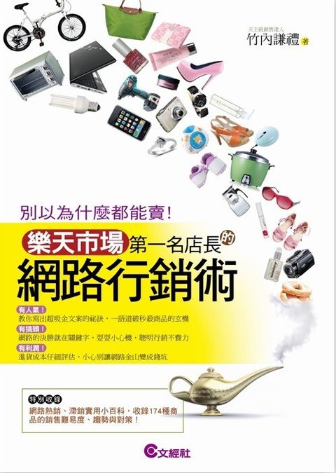 official_book_cover_09228