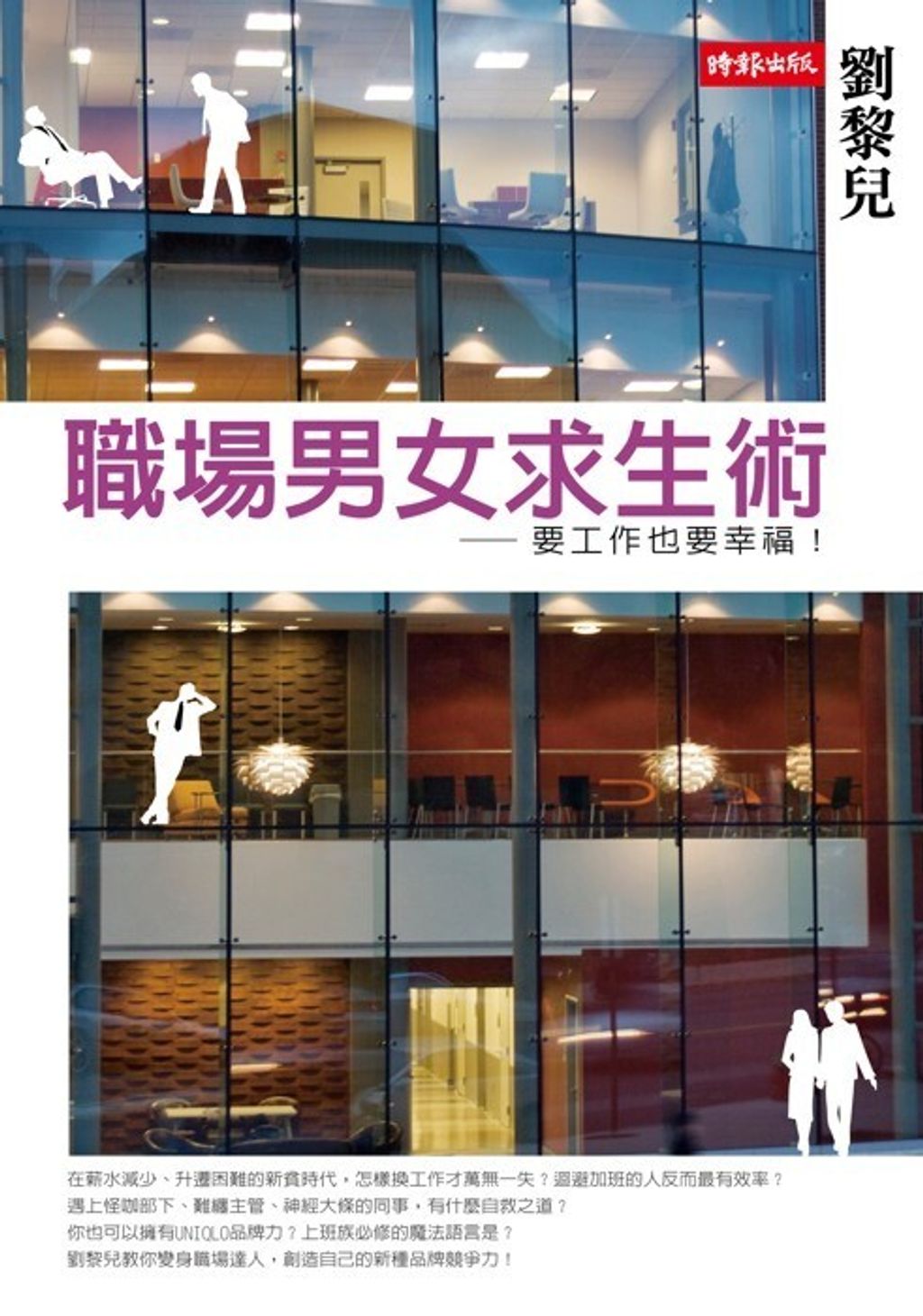 official_book_cover_09229