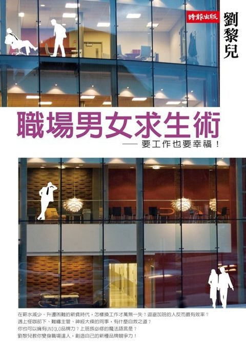 official_book_cover_09229